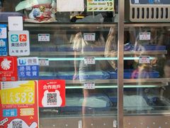 -澳门长洲糯米糍(柯打苏沙街店)