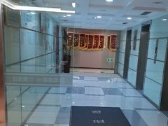 -爱康国宾体检中心(五角场万达广场分院)