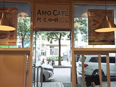 -阿殳咖啡(水围村店)