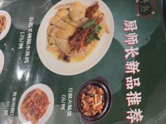 -任兴记(定西路店)