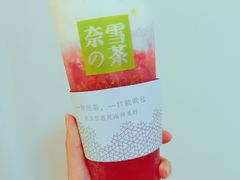 -奈雪的茶(skp店)
