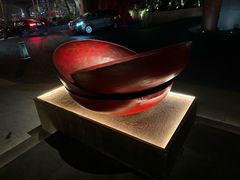 -赤RedBowl川锅·炙烤·板前(北京瑰丽酒店)