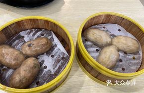 Crystal Bamboo Shoot Dumplings