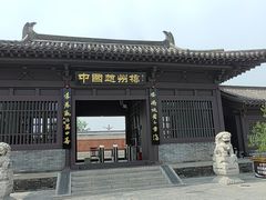 -赵州桥景区