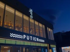 门面-莆田餐厅PUTIEN(三里屯店)