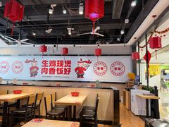 -歪嘴香鸡公煲(大连佳兆业店)