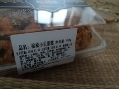 -Bravo永辉(爱琴海购物公园店)