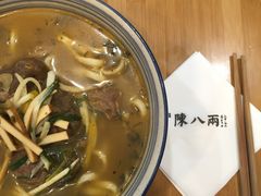 -陈八两面家(华孚写字楼店)