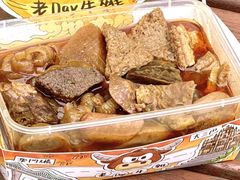-老day牛杂(官也街总店)
