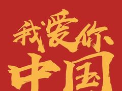 -姚记炒肝店(簋街店)