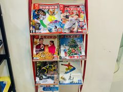 -环球雅思·ALevel·OSSD·DSE·留学英语培训学校(天河岗顶校区)