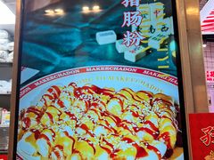 -孖记茶档·热腾茶餐(荔湾领展广场店)