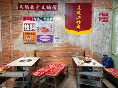 大堂-龙厂长老火锅(抚琴店)