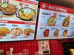 -每味每客·重庆麻辣烫(国泰店)