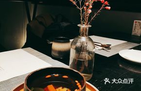 Lion's Mane Mushroom and Goji Berry Soup