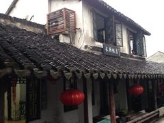 二楼-长廊饭店(锦溪古镇店)