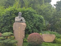 -徐家汇源景区-衡山公园