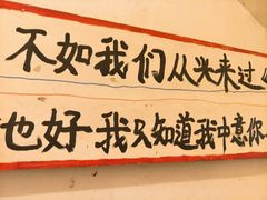 -为你钟情咖啡馆(春熙路太古里步行街店)