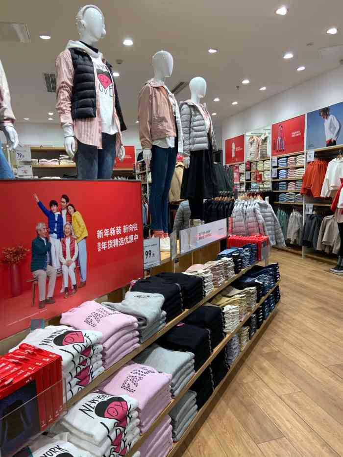 优衣库(沈阳万象城店)