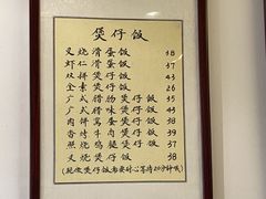 -堂屋糖水店(愚园店)