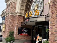 -海上食代(赣江新天地店)