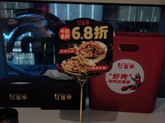 -红盔甲·小龙虾(天钥桥店)
