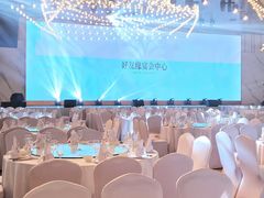 -好友缘酒家(会展中心店)