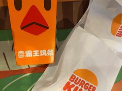 -汉堡王(中央广场店)