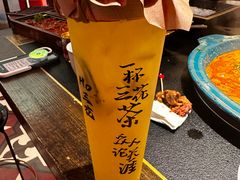 -吼堂老火锅(太古里总店)