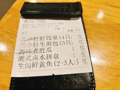 -兰亭轩茶餐厅(长江路店)