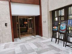 门面-西安凯悦酒店·湖畔中餐厅