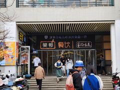 -南京邮电大学(仙林校区)