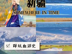 -布尔津河堤夜市