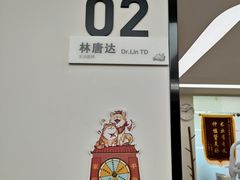 -杭州口腔医院(城西院区)