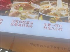-南锣南门(东方银座店)