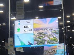 -广州塔璇玑地中海自助旋转餐厅