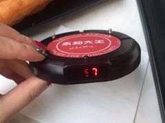-永和大王(茉莉上新·胜利一路店)