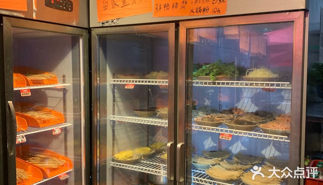 串串香天下