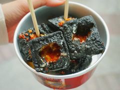 -黑色经典臭豆腐·湖南特产(坡子街店)