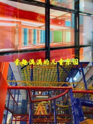 -动力星球家庭亲子游乐中心