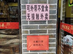 门面-赵记传承·中国甜品(福州总店)