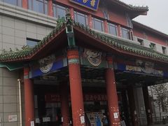 -中国中医科学院西苑医院(本部)