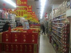 -幸福荣耀超市(学院路店)