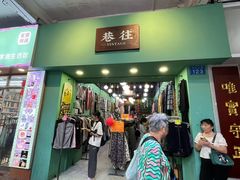 -玫瑰咖啡(中山六路店)