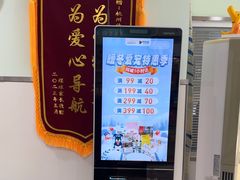 -佳雯宠物医院·皮肤科·内外科(春晓路分院)