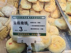 -牛街洪记小吃店(牛街店)