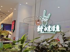 -川人百味(金安中央大街店)
