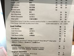 菜单-JamaicaBlue(新城国际店)