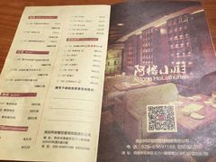 -阿榕小厨(丈八一路店)