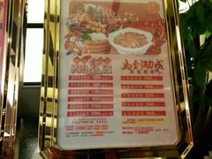 -金城大酒店-中餐厅(汾江中路店)